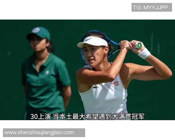 赛后分析:杭州网球队与重庆网球队心理素质的较量与启示